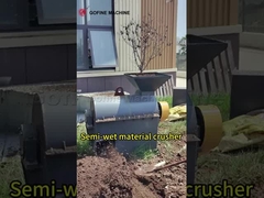 高湿度素材 阻害防止肥料 ハンマークラッシャー