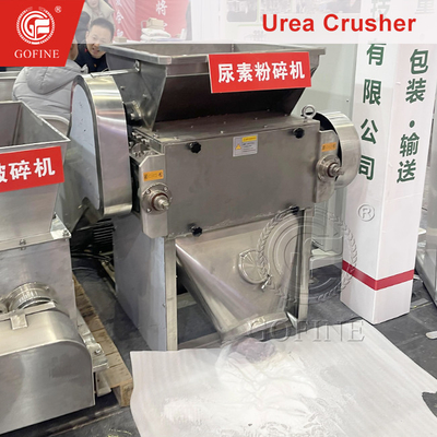 1-10t/H Urea Crusher 化合物肥料を作る機械
