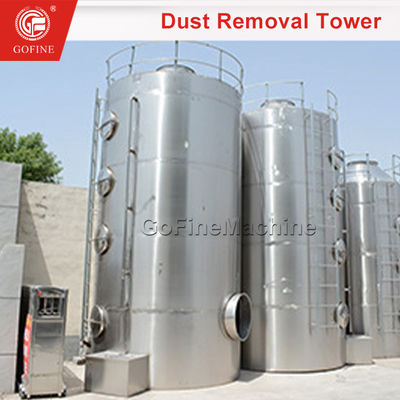 肥料ダストスクラバー NPK粉塵制御 ウォーターフィルム集塵機